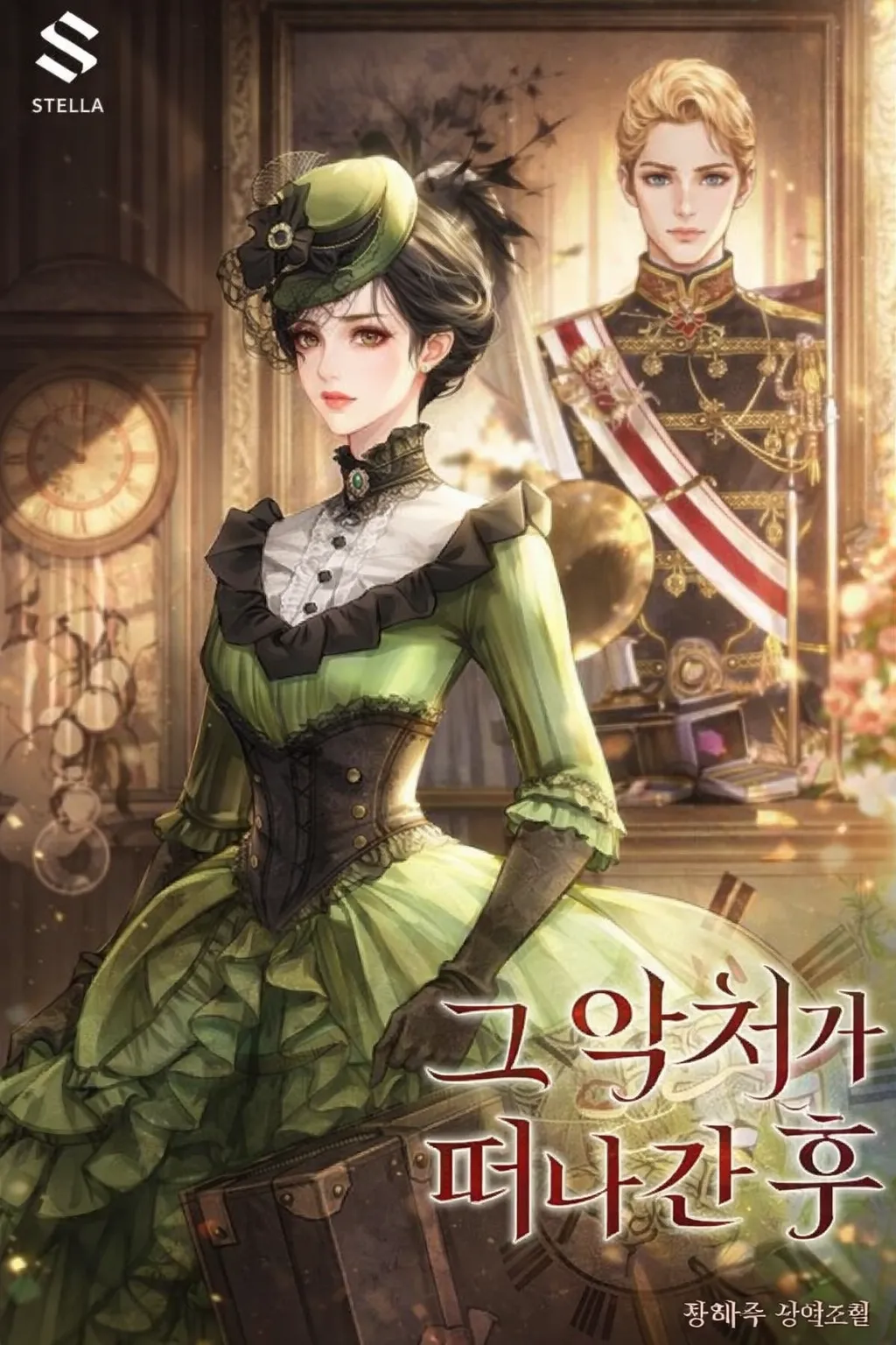 After the Wicked Wife Leaves cover